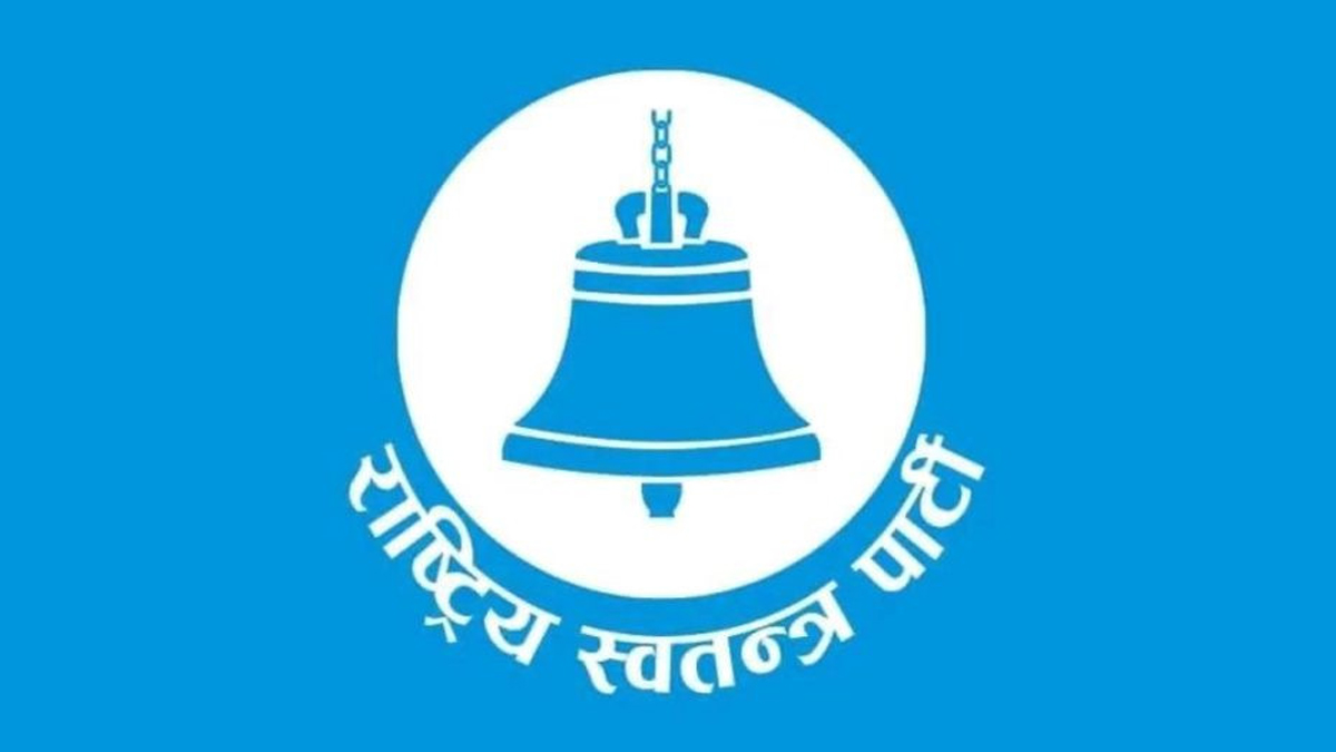 स्थापना दिवसको सन्दर्भमा रास्वपाको संयुक्त बैठक बस्दै
